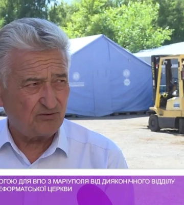 Вантаж з допомогою для ВПО з Маріуполя від Дияконічного відділу Закарпатської реформатської церкви (відео)