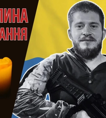 Після війни мріяв купити будинок в Іспанії. Згадаймо Валентина Космину