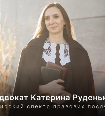 Де знайти надійного адвоката в Івано-Франківську? Де знайти надійного адвоката в Івано-Франківську?