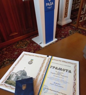 Черкаського історика й освітянина відзначив Стефанчук