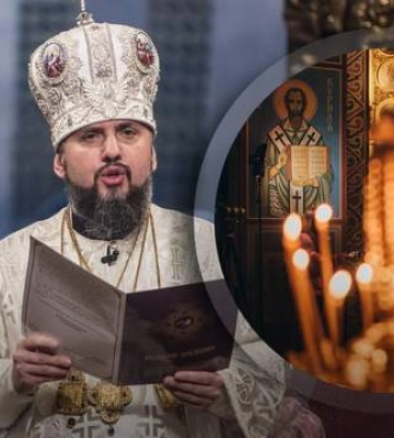 Звучит уже 5 лет: митрополит объяснил, какой призыв сделал Епифаний