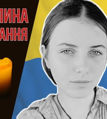19-річна військова з третьої штурмової загинула на Луганщині. Згадаймо Юлію Бояновську