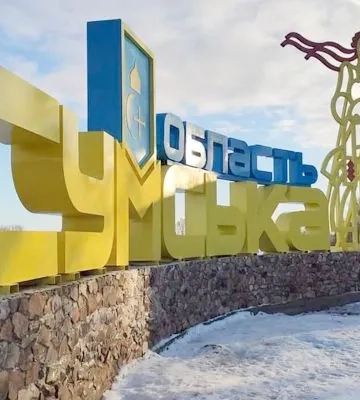 За ніч і ранок на Сумщині зафіксовано 46 вибухів
