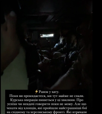 Черкаська волонтерка відвідала Курщину (ФОТО)