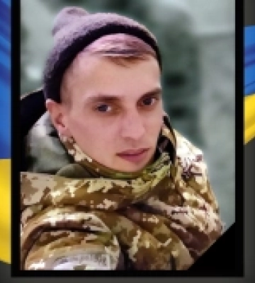 Війна забрала життя прикордонника з Волині: із Сумщини Герой повертається «на щиті»