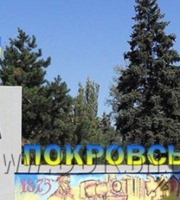 Россияне уже почти возле Покровска: сколько жителей до сих пор остаются в городе