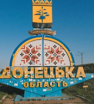ВСУ оставили Николаевку в Донецкой области - Deep State