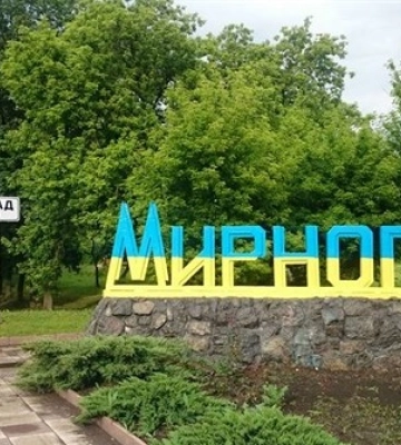 У Мирнограді та Селидовому продовжили комендантську годину