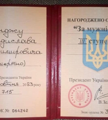 Воїна з Уманщини посмертно нагородили орденом