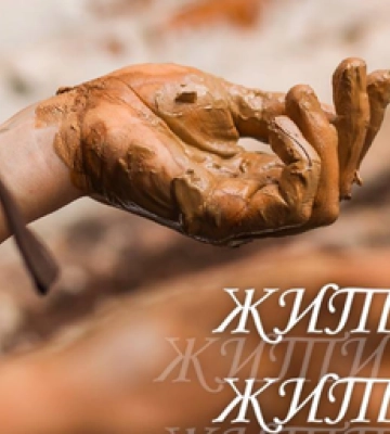 Полтавців запрошують на виставку художньої кераміки