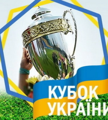 Відбулося жеребкування 1-го раунду Кубка України серед жінок