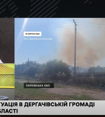 Російський дрон влучив у цивільну автівку у Козачій Лопані, поранень дістав місцевий житель