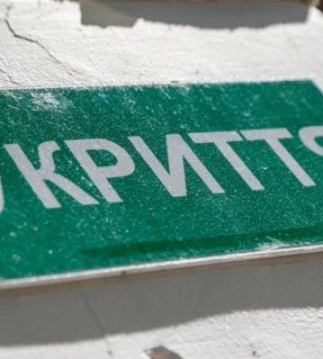 БЕБ на Полтавщині виявило ризикові тендери на будівництво укриттів на понад 89 млн грн