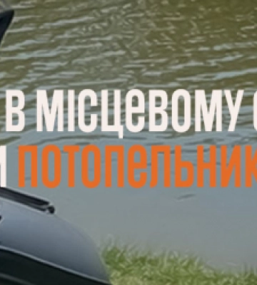 На Піскових озерах у Львові виявили тіло потопельника