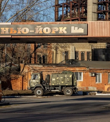 У рф заявили про нібито &quot;звільнення&quot; Нью-Йорка на Донеччині. У Генштабі ЗСУ поки не коментують
