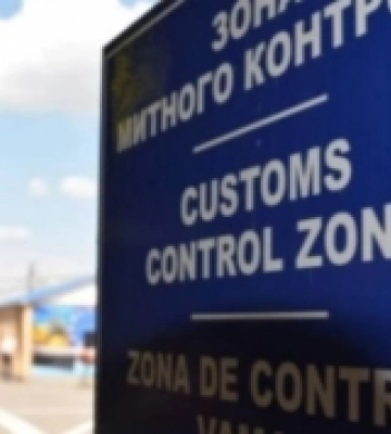Рівненська митниця цьогоріч оформила товарообіг на 38 мільярдів гривень
