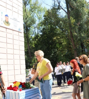 У Полтаві відкрили меморіальну дошку полеглому військовому Артему Амеліну