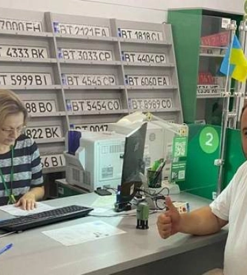 Два сервісні центри МВС тимчасово припинили роботу
