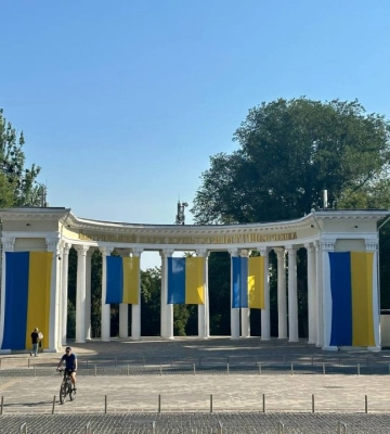 День Незалежності України: як у Дніпрі прикрасили парки