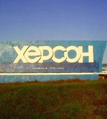 В Херсоні під час обстрілу поранений 14-річний хлопець