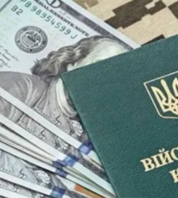 Не менее 35 тысяч гривен: в Раде назвали три варианта экономического бронирования