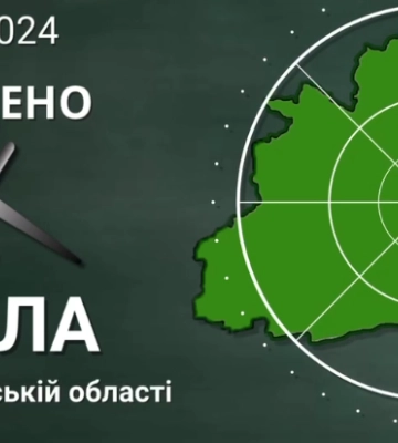 У небі над Дніпропетровською областю збили ворожий безпілотник