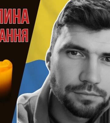Вихованець «Карпат» загинув під  час бойових дій на Курщині. Згадаймо Ігоря Северенчука