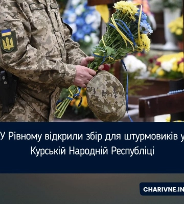 На Рівненщині похоронили чотирьох захисників: Віталія Восінського, Миколу Трофімчука, Ігоря Линду, Петра Гоменюка