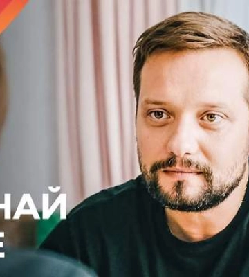 Новий український серіал &quot;Впізнай мене&quot; зник із YouTube: що сталось і де його можна подивитись