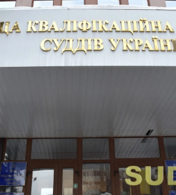 ВККС призначила до розгляду питання про відрядження суддів до Богунського районного суду міста Житомира