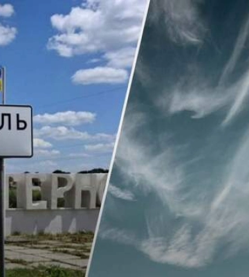 Есть ли еще вредные вещества в воздухе в Тернополе: новое заявление властей