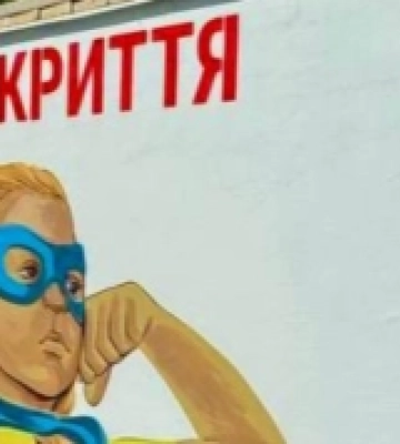 Одещина отримає фінансування від Уряду на укриття в школах і профтехах
