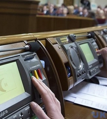 Верховна Рада прийняла закон про примусове вилучення нерухомості і землі у громадян та бізнесу