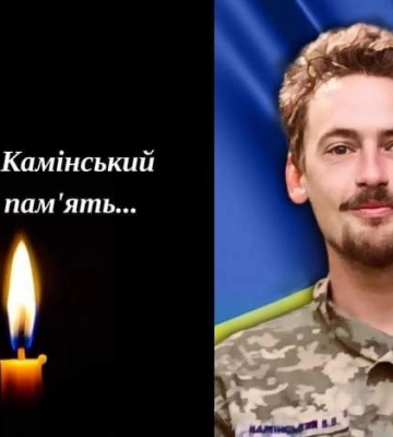Пішов на небо воїн з Костополя, який служив в Інтернаціональному легіоні