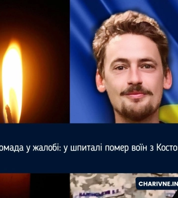 Перехожий у Рівному виявили закривавленого чоловіка