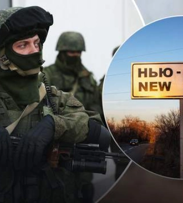 РФ просунулася біля 5 населених пунктів на Донеччині, - DeepState