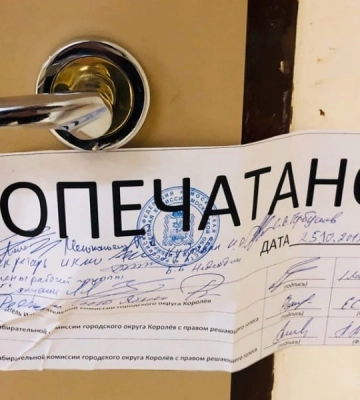 Рашисти розширили програму «віджиму» нерухомого майна українців на ТОТ Луганщини — ОВА