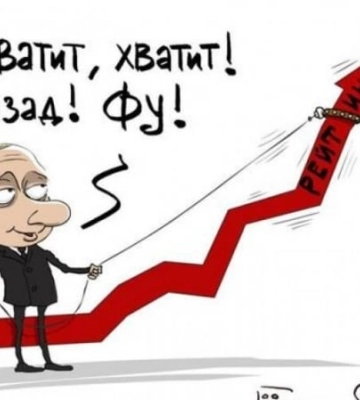 На фоне событий в Курске во временно оккупированном Мелитополе пропаганда получила новую задачу - пиарить путина