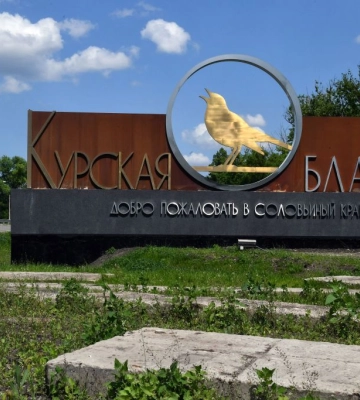 Жорин ответил, повлияла ли Курская операция на Покровское направление