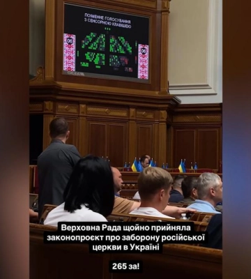 Представник УПЦ МП на Рівненщині розповів, як далі функціонуватимуть (ВІДЕО) Представник УПЦ МП на Рівненщині розповів, як далі функціонуватимуть (ВІДЕО)