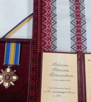 Сім&#039;ї загиблого військового з Волині вручили його посмертну нагороду 