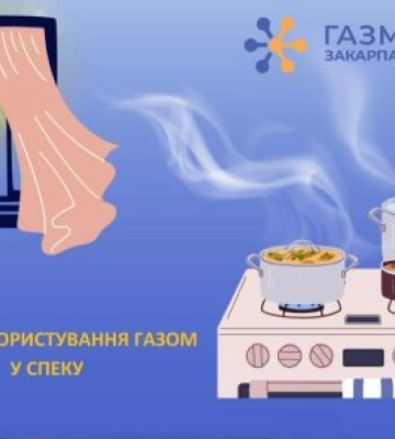 Цього тижня синоптики прогнозують на Закарпатті спеку до 34˚С.
