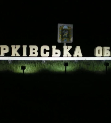 рф ночью массированно обстреляла Купянский район Харьковщины: двое пострадавших, горел лицей