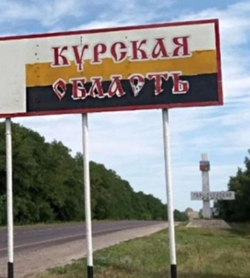 С каких направлений россия может перебрасывать войска на Курщину?