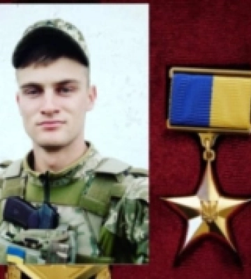 Одному з ліцеїв на Волині присвоїли ім’я Героя України
