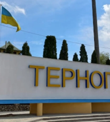 У Тернополі було перевищення вмісту хлору й соляної кислоти в повітрі