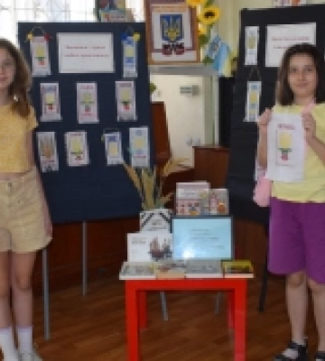 У миколаївській міській бібліотеці для дітей відкрили виставку вишитих робіт