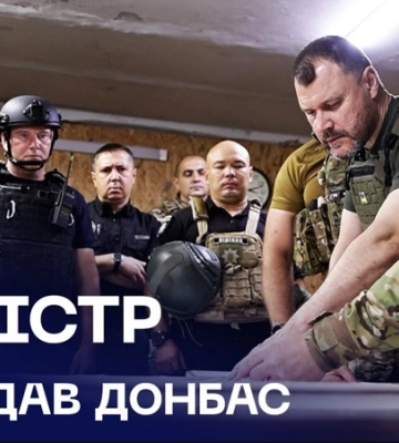 ДСНС, поліція – всі на місцях, щоб швидко ліквідовувати наслідки обстрілів, — Ігор Клименко під час поїздки на Донеччину