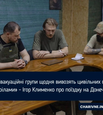 Росіяни обстріляли евакуаційну групу на Донеччині, пошкоджено автомобіль