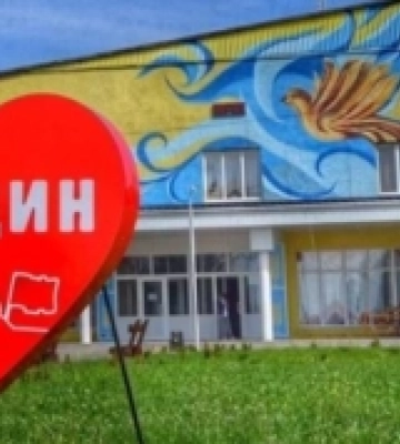 У селі на Волині проведуть благодійний концерт
